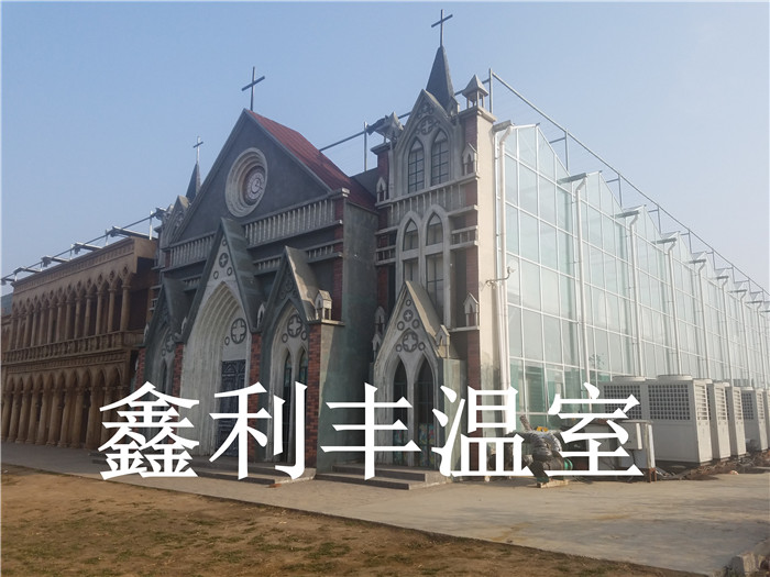 河南婚紗影視協會玻璃溫室