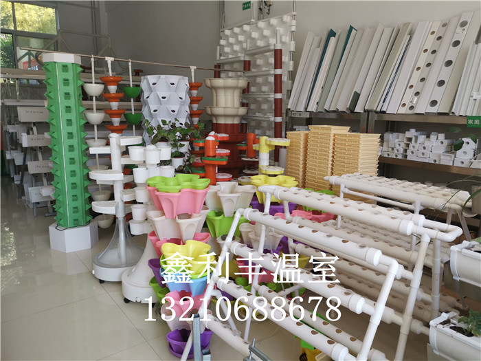 無土栽培配套設施