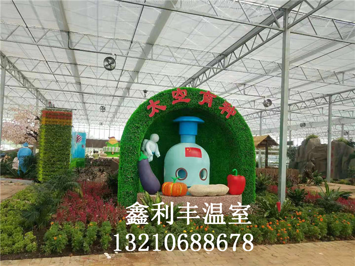 生態景觀工程